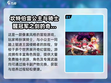 🔥2025爆款手游推荐！🎮国外大作全盘点！截图2