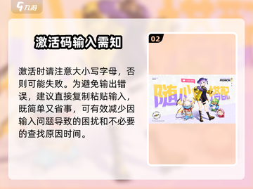 奥拉星2💥兑换码大公开！🔥免费领取不容错过！截图3
