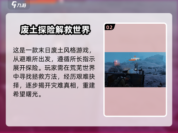 破碎之地🔥公测时间曝光！上线倒计时💥截图3