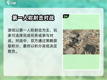 三角洲行动🔥只需2G畅玩！配置需求大起底🎮截图5