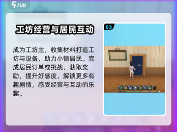 沙石镇时光🔥玛奇朵隐藏位置大曝光！快来探索🎮截图4