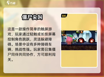 🎮2025必玩单机手游！无网络也能嗨翻天🔥截图5