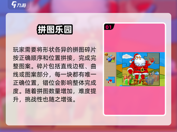🔥10-12岁亲子游戏大公开！超 fun 互动推荐2025🎉截图2