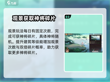 西游笔绘🔥西行家园玩法大揭秘！游戏乐趣一键get🎉截图4