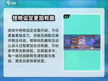 崩坏3第二部🔥新玩法曝光！新手必看指南⚡截图6
