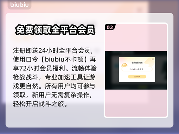 CS2不开加速器也能玩？⚡真相让人震惊！截图3