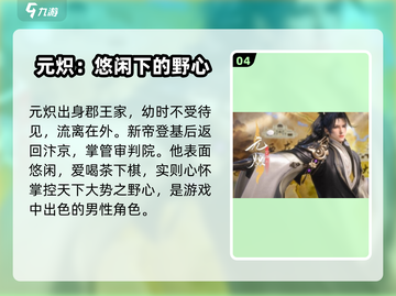 浮生为引，玲珑入梦！🔥《浮生忆玲珑》角色秘密大曝光🎉截图5