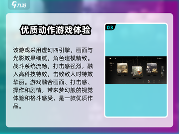 黑色信标🔥超好玩！主要玩法等你来探索🎉截图4