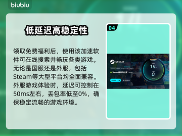 游戏闪退？这些解决办法让你畅玩不卡顿🔥🎮截图5
