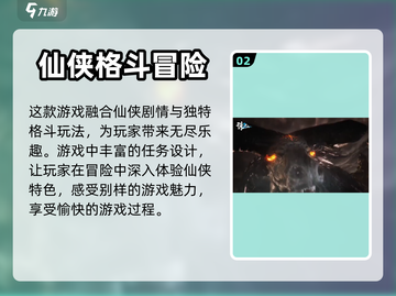 诛仙2手游首测时间🔥重磅爆料💥截图3