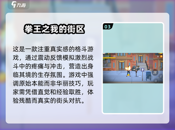 🔥2025必玩单机格斗游戏推荐，火爆对决等你来战！💥截图4
