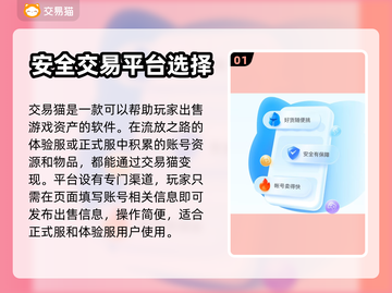 流放之路😎账号交易渠道推荐📖截图2