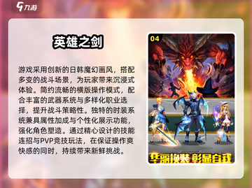 🔥2025爆款ARPG游戏合集来袭！🎮截图5
