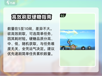 超时空跑跑硬糖制作大揭秘💥游戏党必看！截图3
