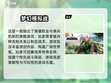🔥2025最受欢迎回合制手游排行榜✨截图2