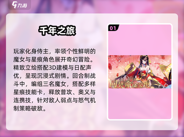 🔥2025超上头解闷小游戏📱截图2