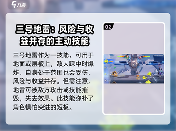 星之破晓🔥鲁班七号超强玩法揭秘！💡截图3