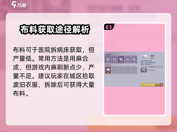 阿瑞斯病毒2🔥火铳子弹快速刷取攻略来啦！截图4