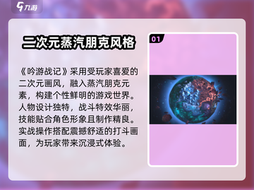 吟游战记🔥超燃测评，玩前必看！游戏党速进！截图2