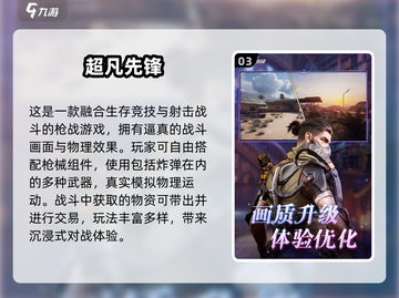 🔥2024最燃二战枪战手游TOP榜💥🎮截图4