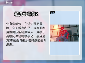 🔥2025美国人最爱手游大起底！你猜对了吗？🎮截图4