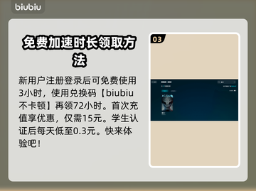 幽浮2卡死❌？加速器下载链接来了！🚀截图4