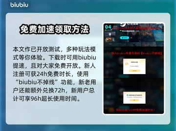 界外狂潮🔥端游手游双重玩法等你来战！截图5
