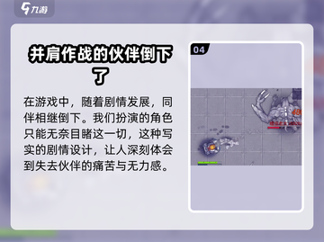 阿瑞斯病毒2🔥强子能救吗？全新角色曝光！截图5