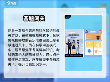 2025超🔥答题小游戏合集，玩到停不下来！🎮💡截图4