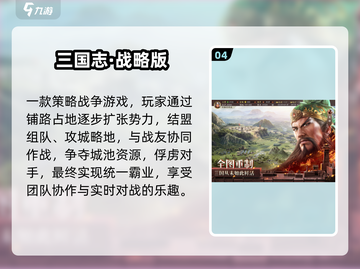 🔥2025最上头领土扩张游戏💥截图5