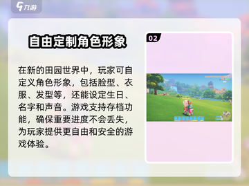 《波西亚时光》手游上线时间🔥公测倒计时！💥截图3