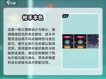 🔥两座城池手游推荐2025💥🎮截图4