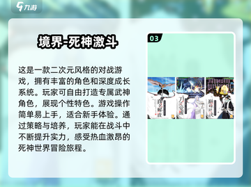 武士游戏推荐🔥2025必玩手游下载🔗截图4