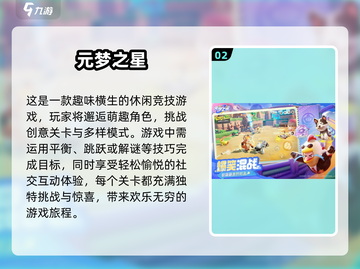 网恋CP必玩！😍2025超有趣情侣手游推荐下载截图3