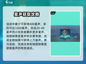 鸣潮🔥快速获取星声秘籍🌟玩家必看！截图5