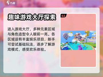 元梦之星🔥开服时间大曝光，游戏迷必看！截图3