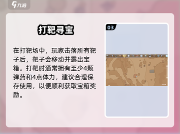 《沙石镇时光》野外箱子全找到！💎截图4