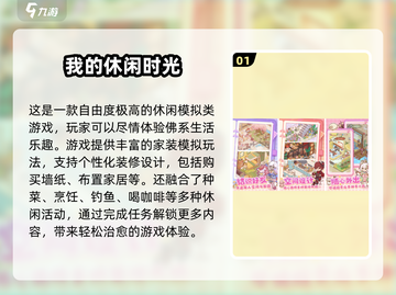 2025最全免费单机手游🔥离线畅玩不费流量🎮截图2