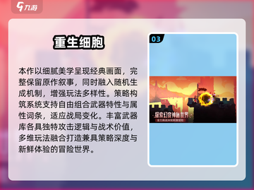 🔥2025耐玩3D角色游戏TOP榜🎮单机爽玩推荐！截图4