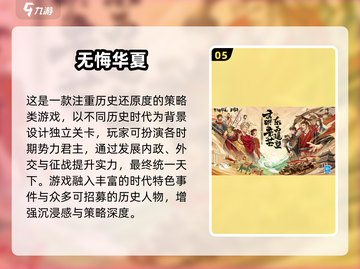 🔥2025最耐玩战争策略手游榜单出炉！🎮截图6