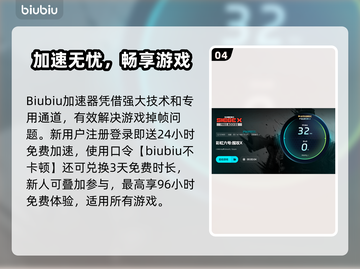 🎮彩虹六号掉帧救星！秒变丝滑操作截图5