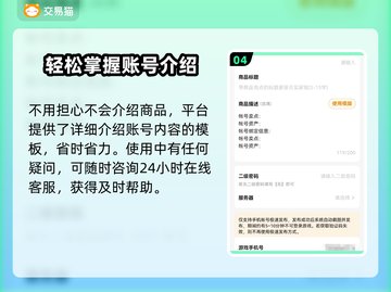 游戏代练截图5