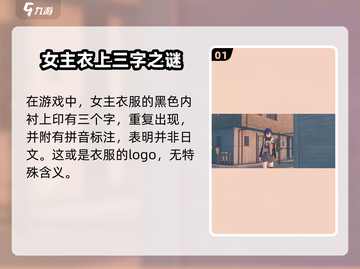 《绝区零》亓才孑爆火出圈🔥截图2