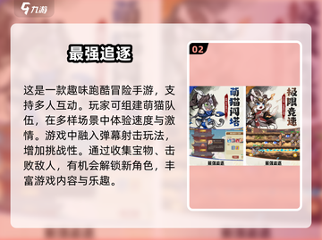 💥2025超火双人手游🔥免费下载链接来了！🎮截图3