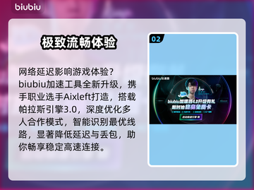 无主之地4亮度调法🔥速看！🎮截图3