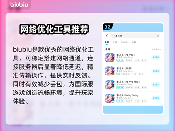 赛马娘国际服闪退卡顿？这些解决办法让你畅玩！💥🐎截图3