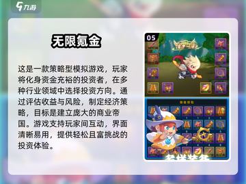 2025超好玩放置挂机游戏推荐🔥摸鱼必备！截图6