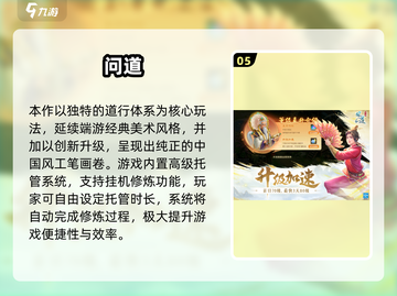 🎮端游手游联机合集！2025最🔥跨平台游戏推荐🔥截图6