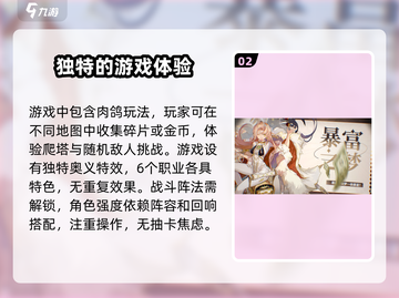 梦游手游🔥玩法全揭秘，轻松上手制胜秘诀！🎮截图3