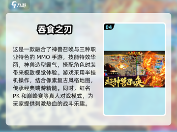 🔥2025超热门游戏下载推荐，经典又新颖！🎮截图5